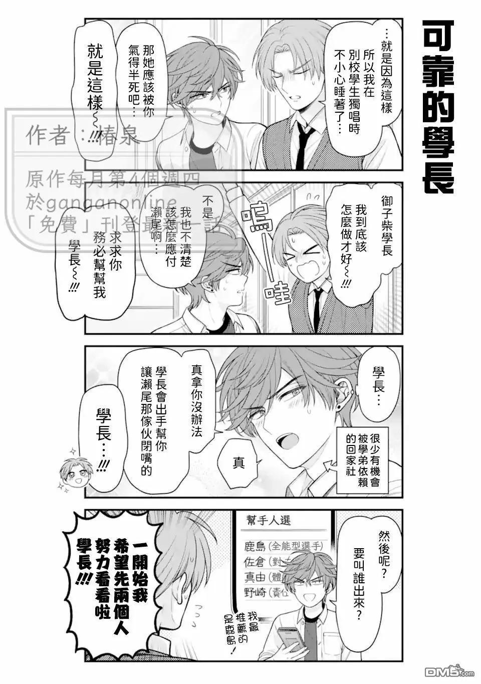 第 6 页