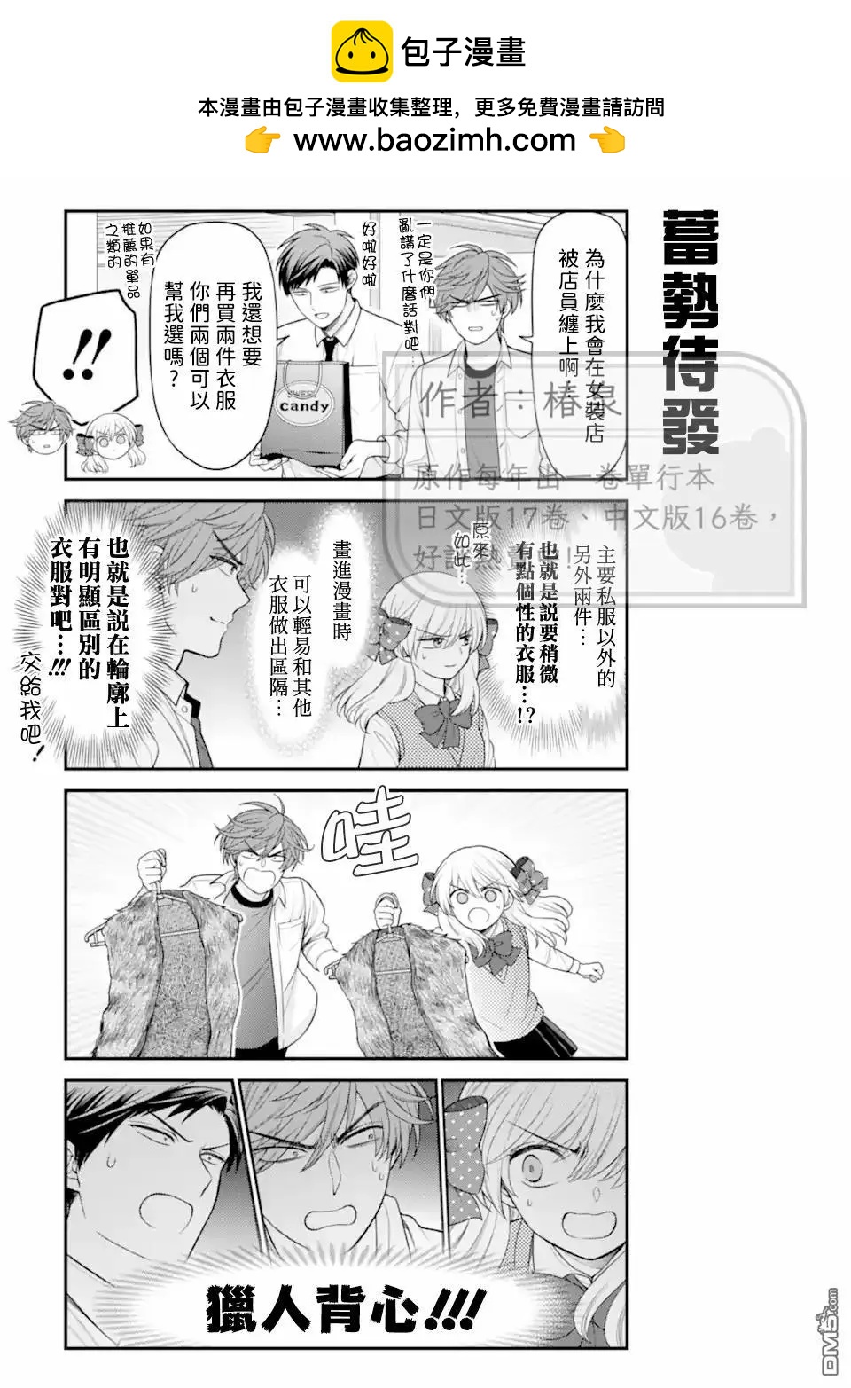 第 11 页