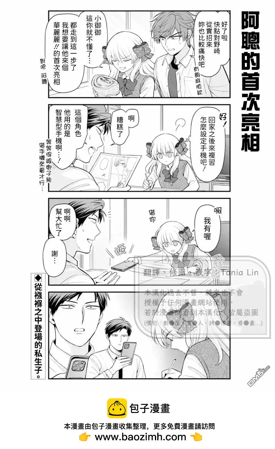 第 14 页