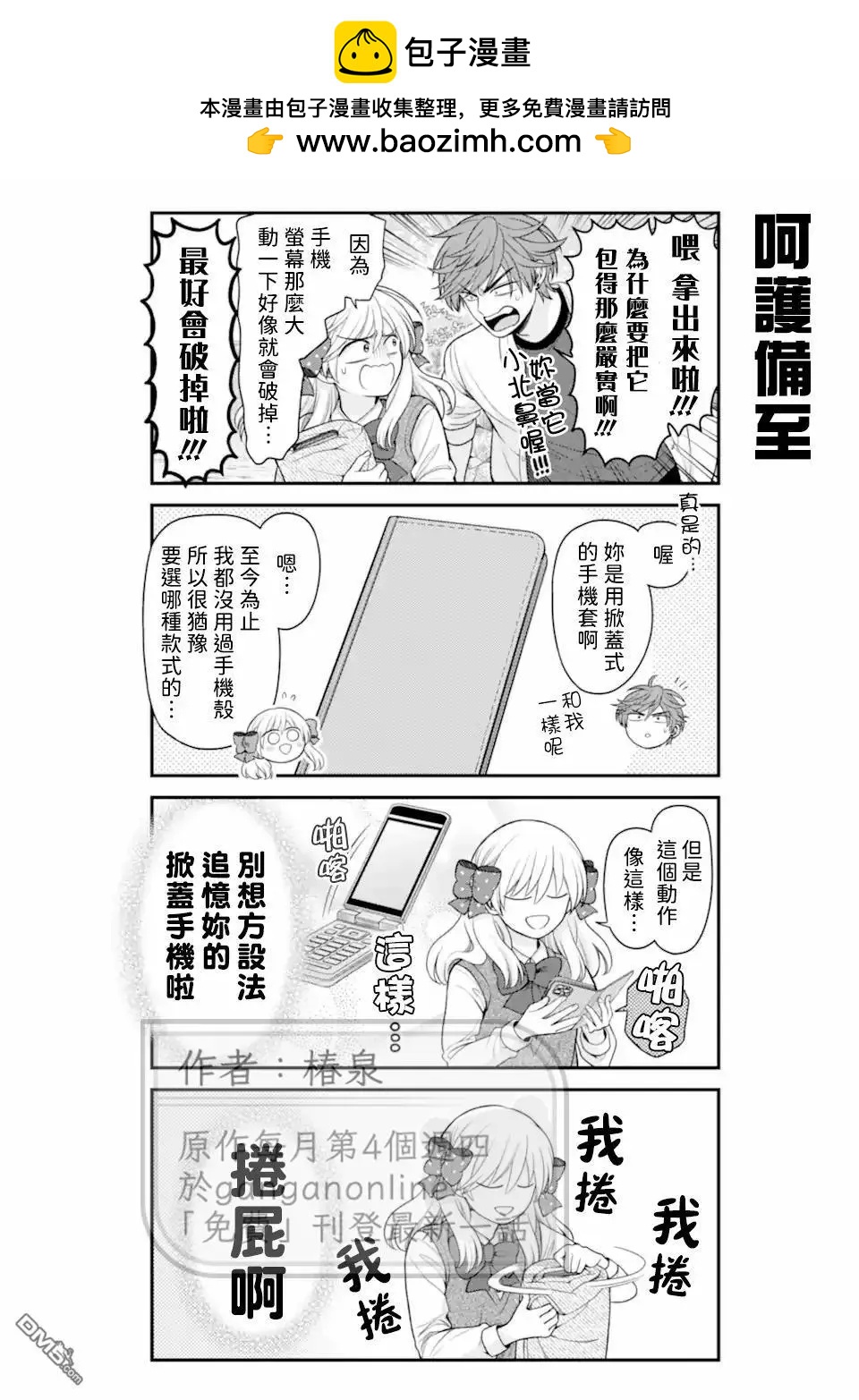 第 6 页