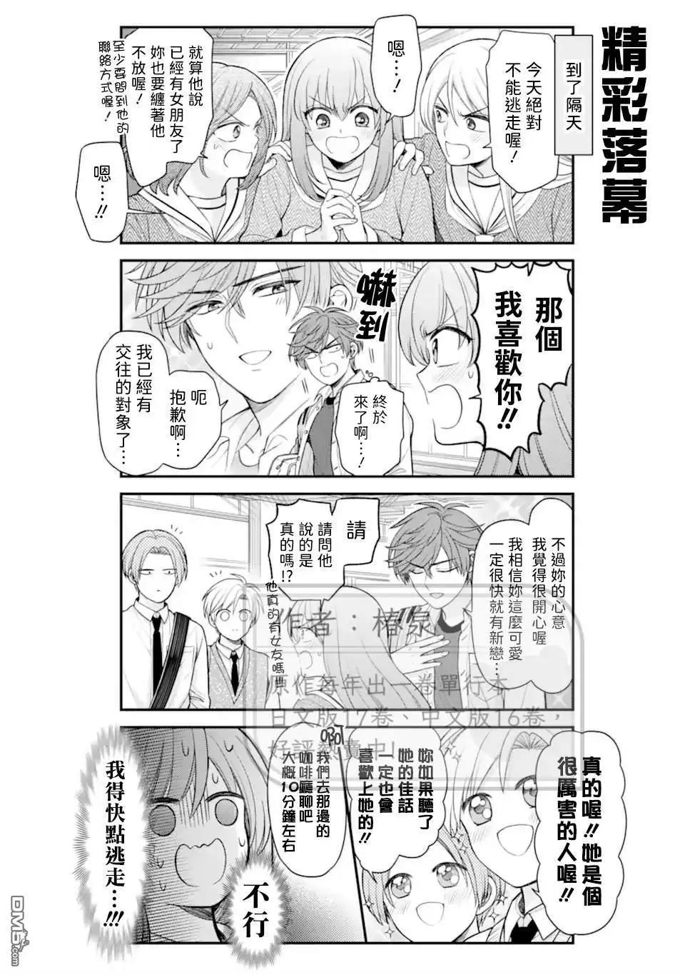 第 12 页