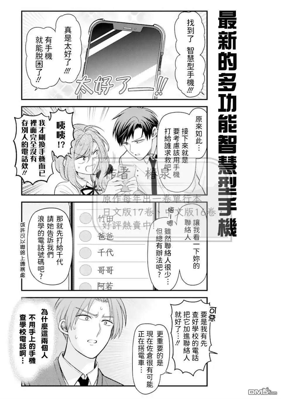 第 11 页