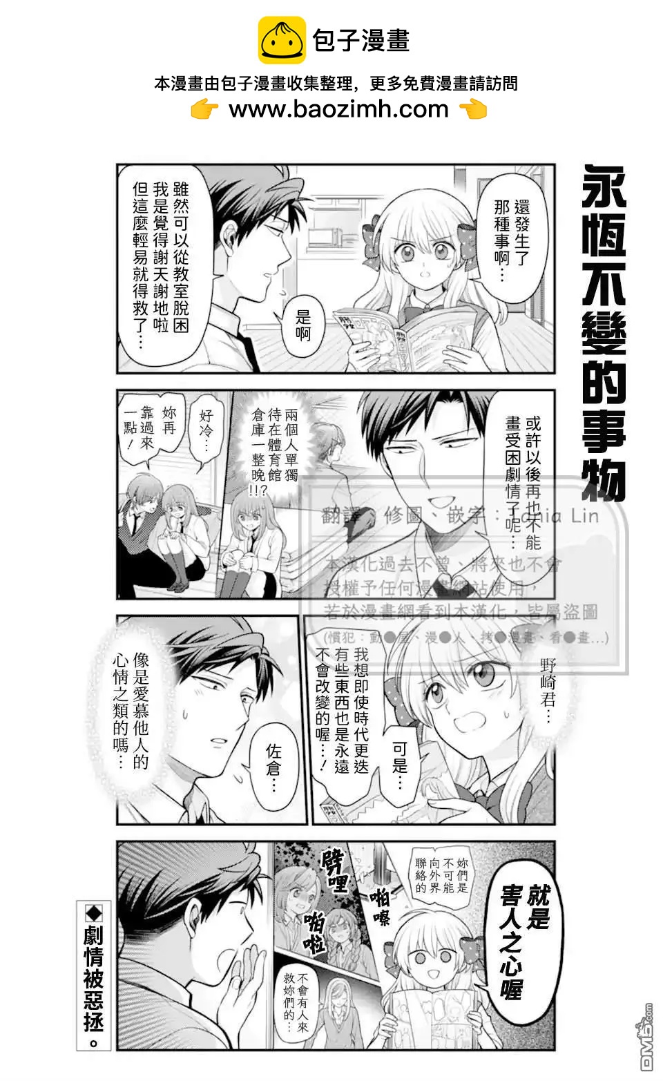 第 14 页