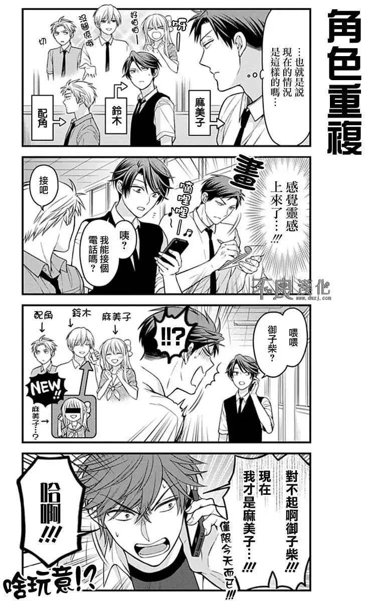第 7 页