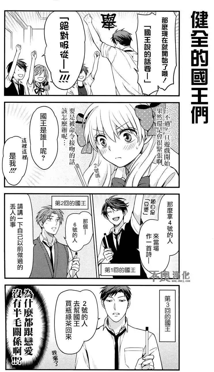 第 10 页