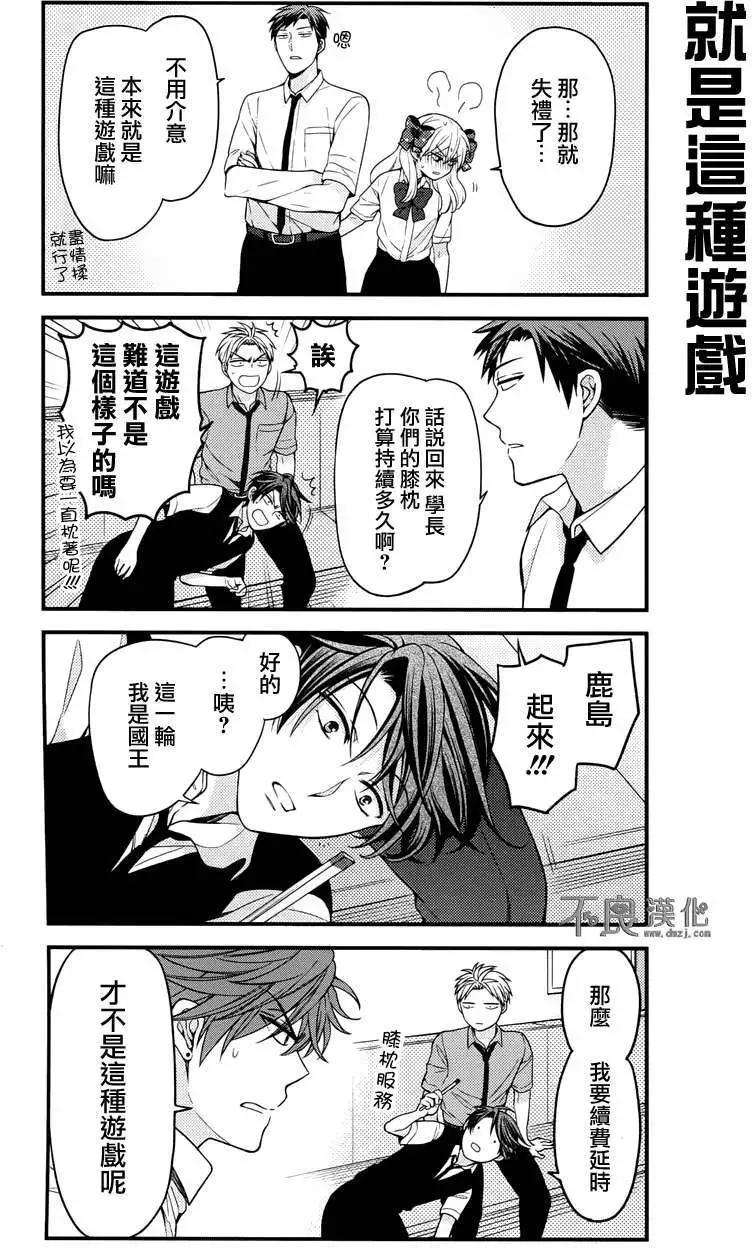 第 14 页