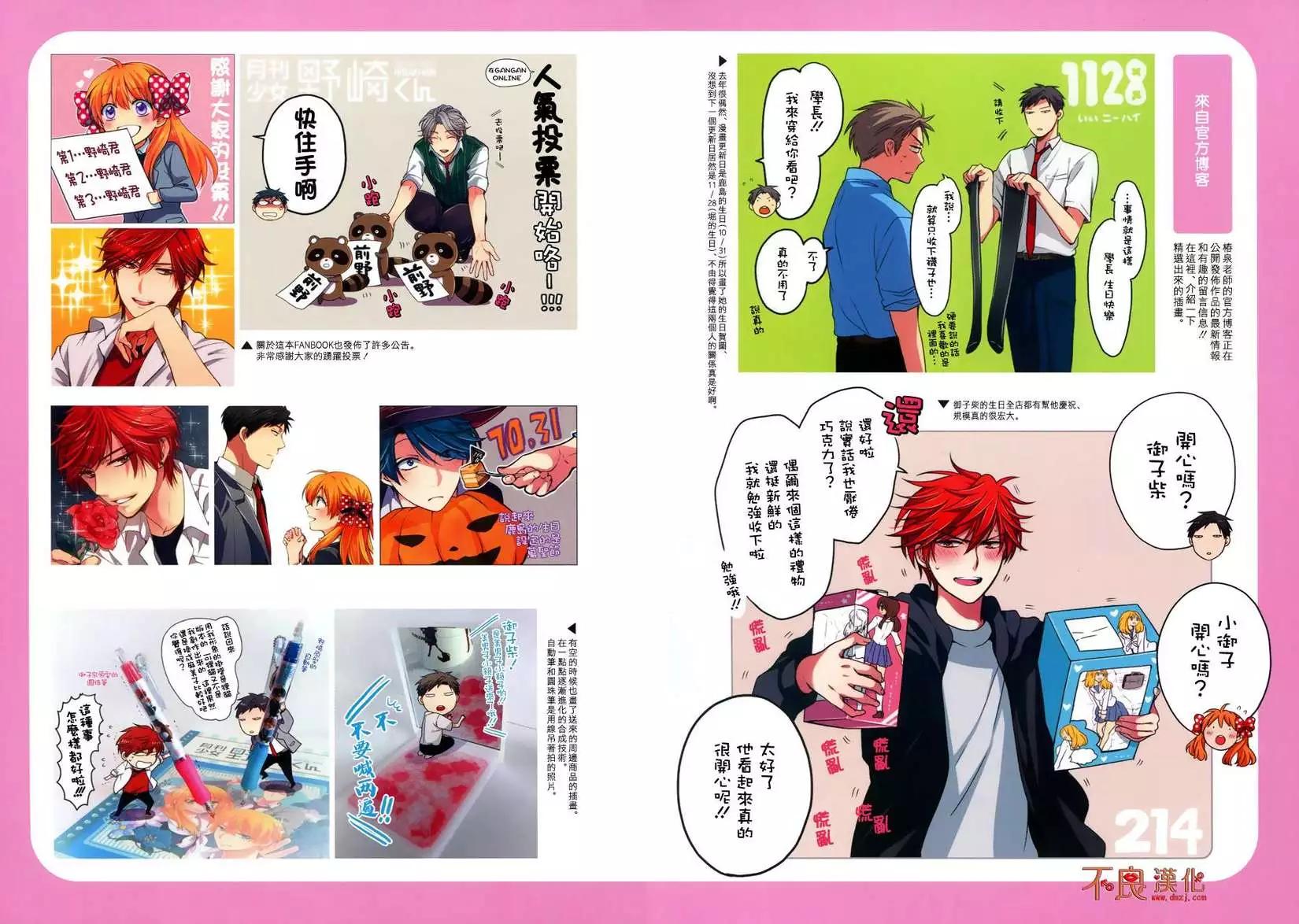 第 27 页
