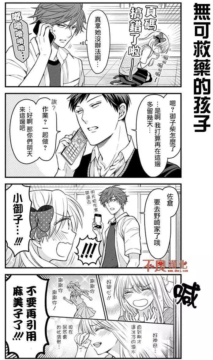 第 5 页