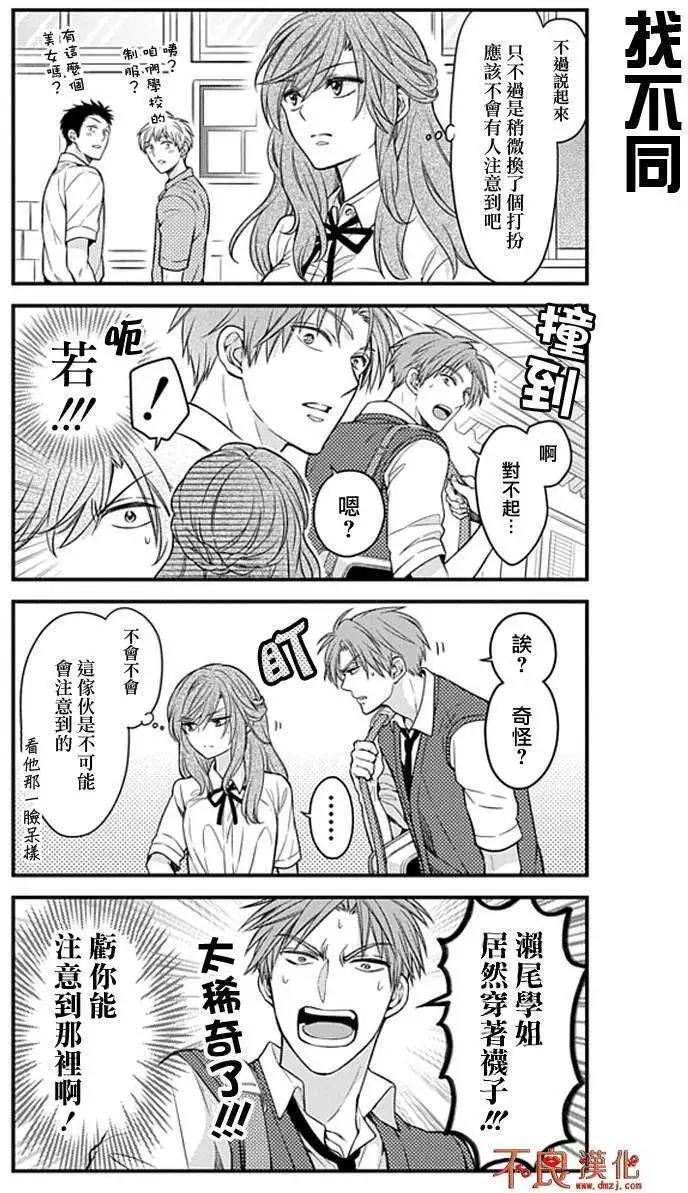 第 12 页