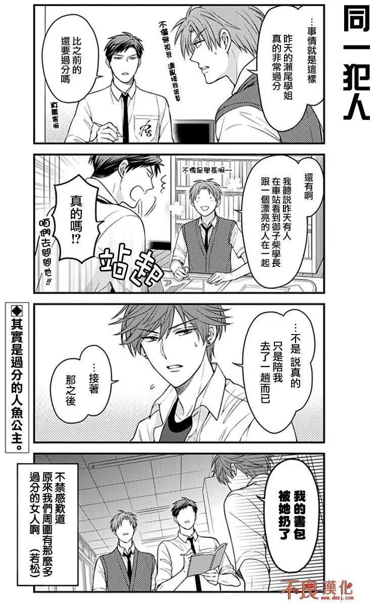 第 14 页