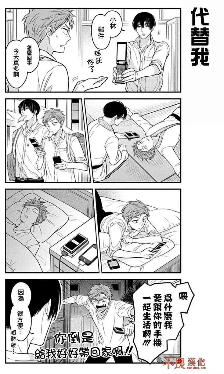 第 5 页