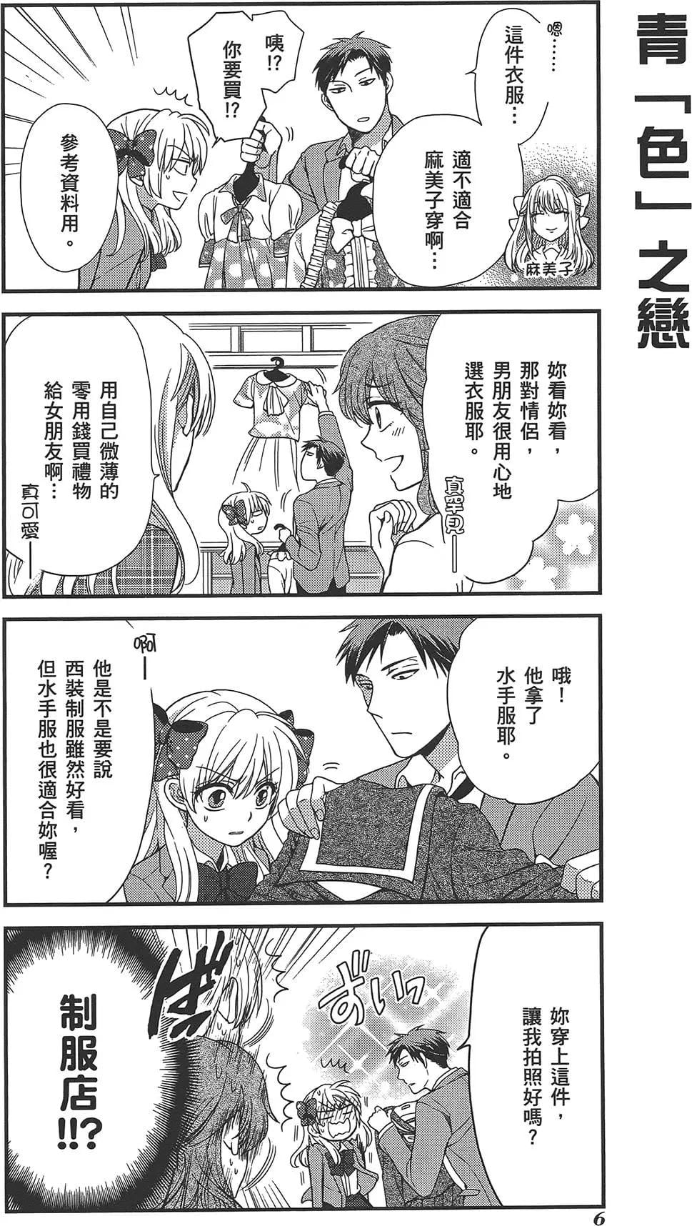 第 10 页