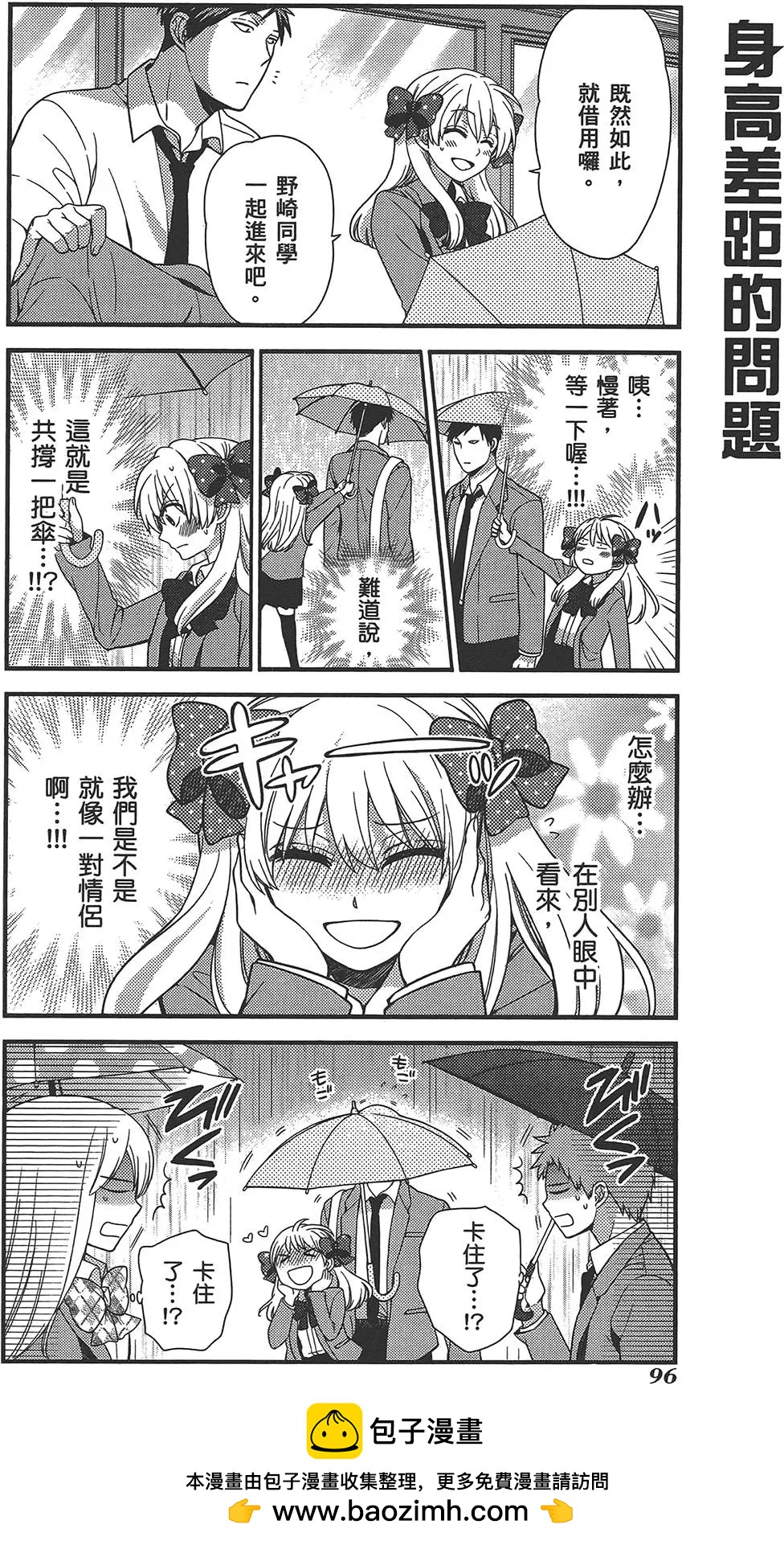 第 100 页