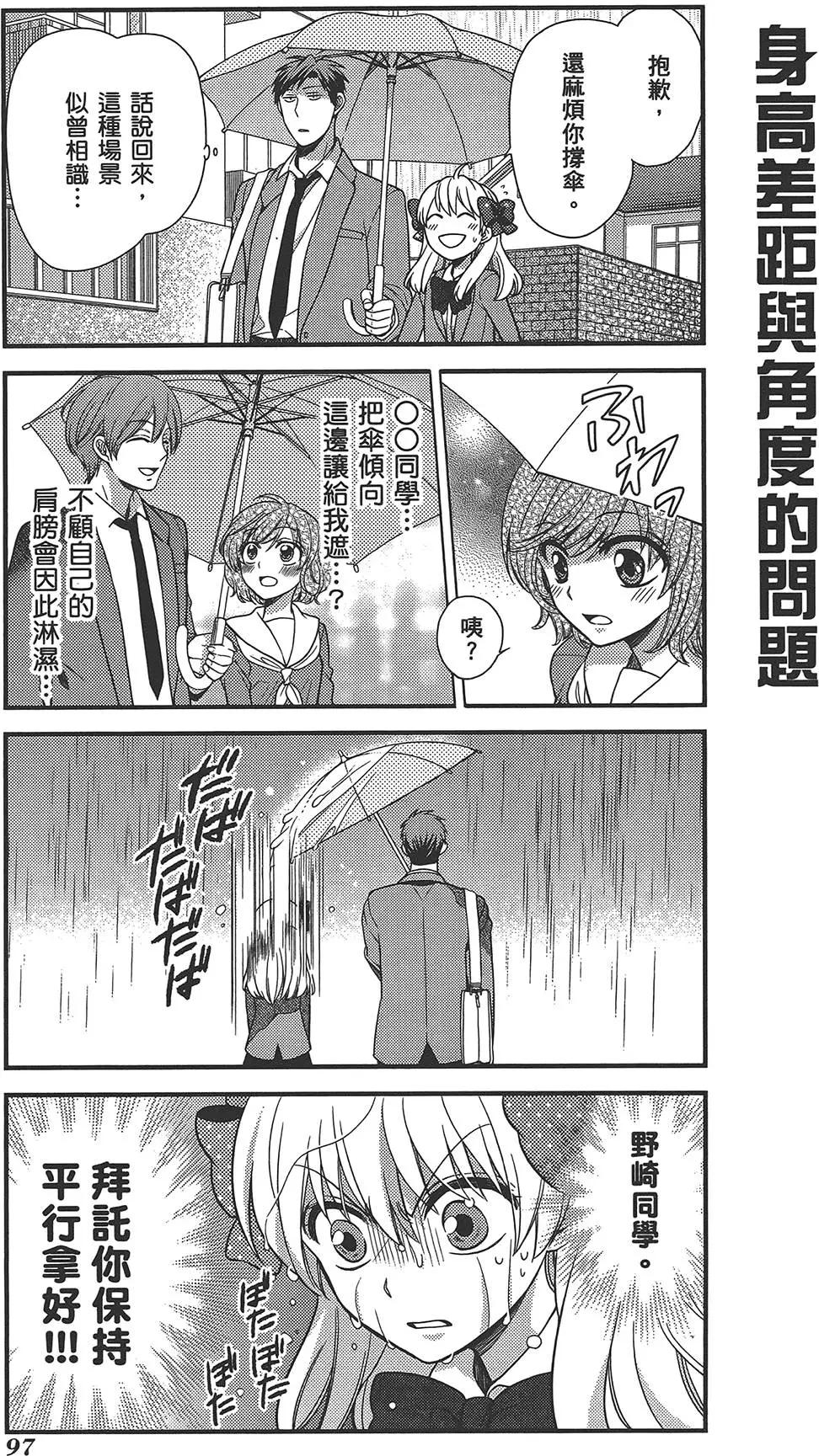 第 101 页