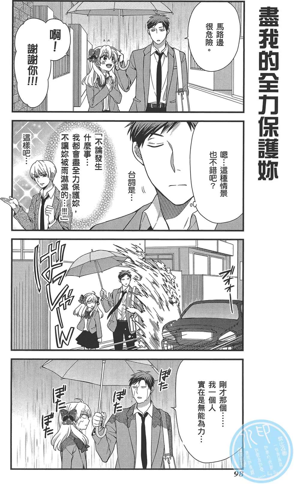 第 102 页