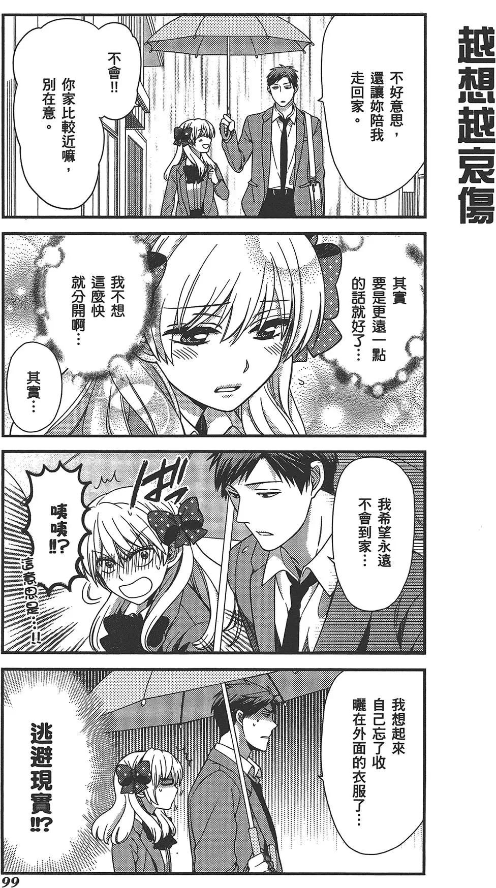 第 103 页