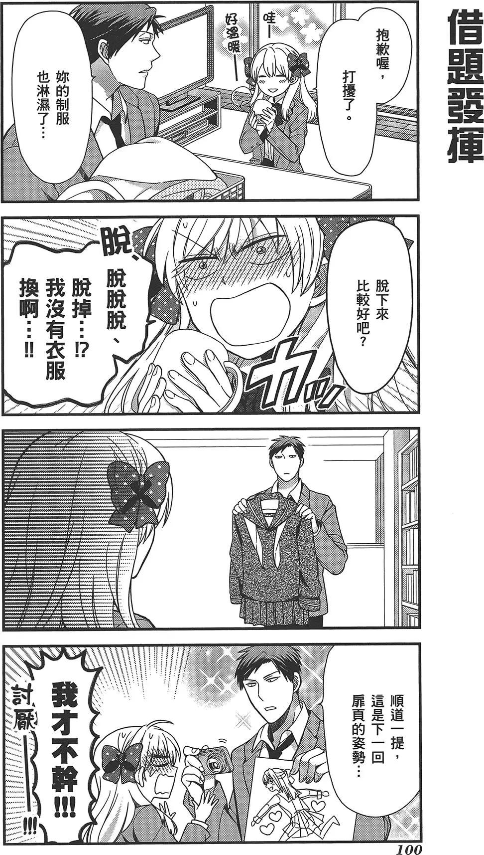 第 104 页