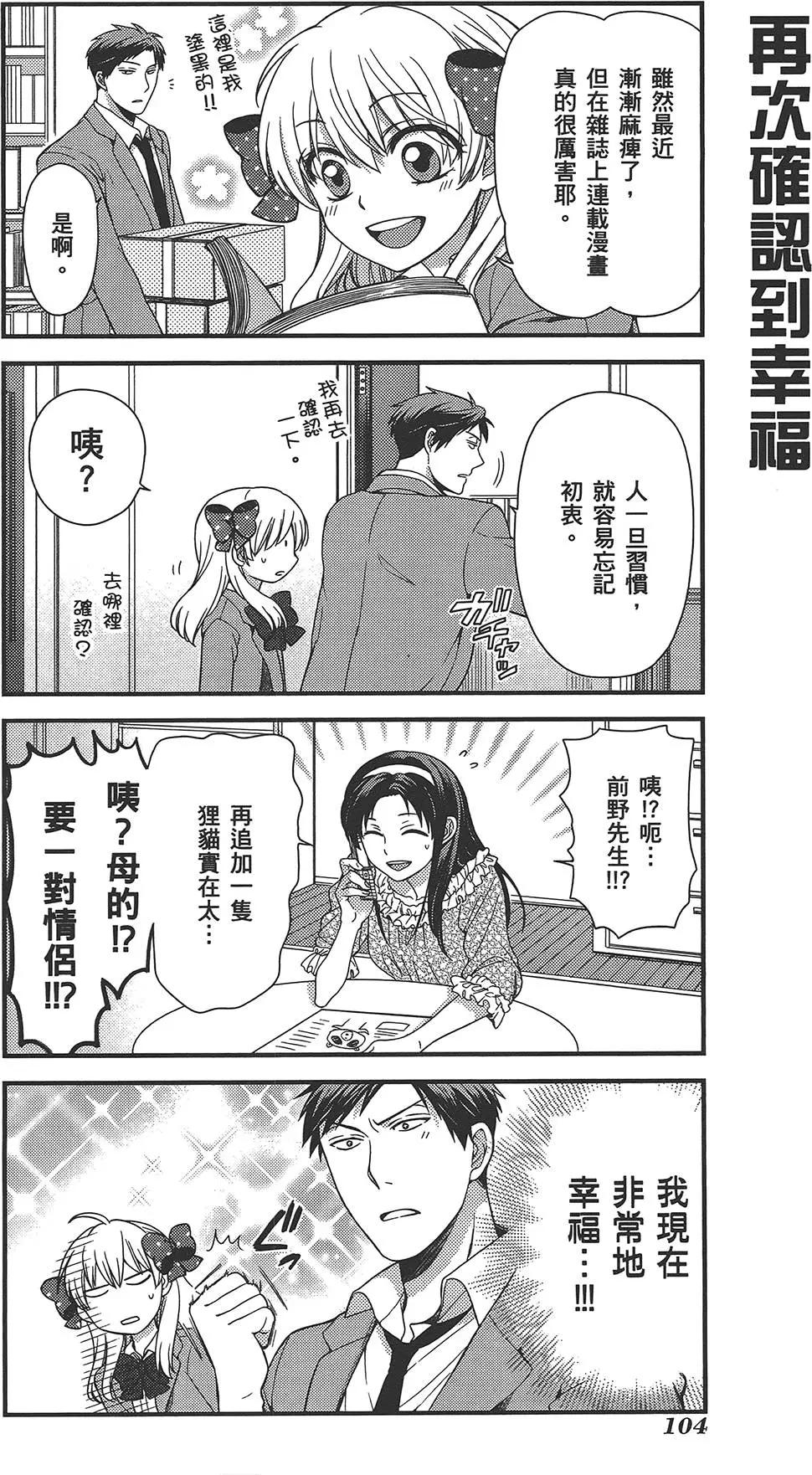 第 108 页