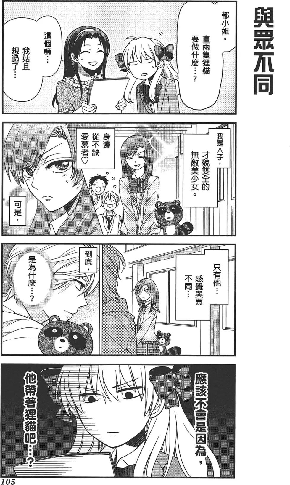 第 109 页