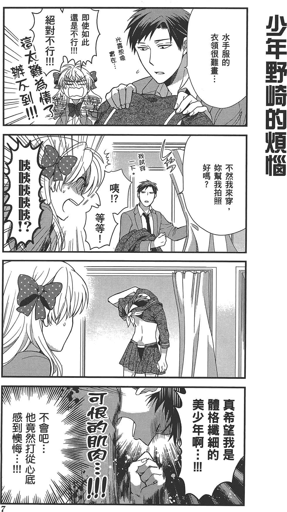 第 11 页