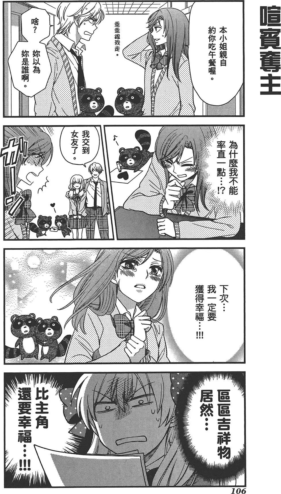 第 110 页