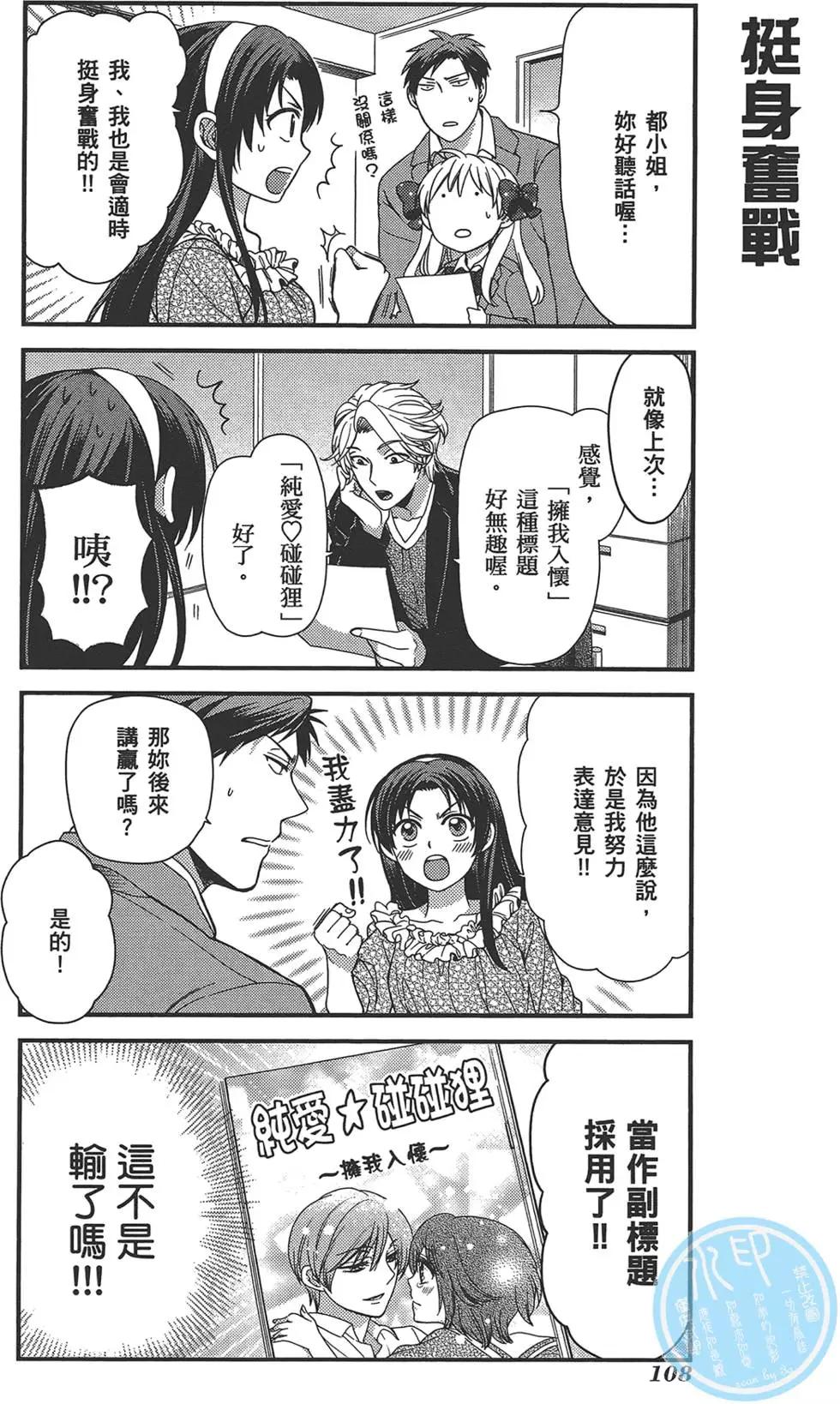 第 112 页