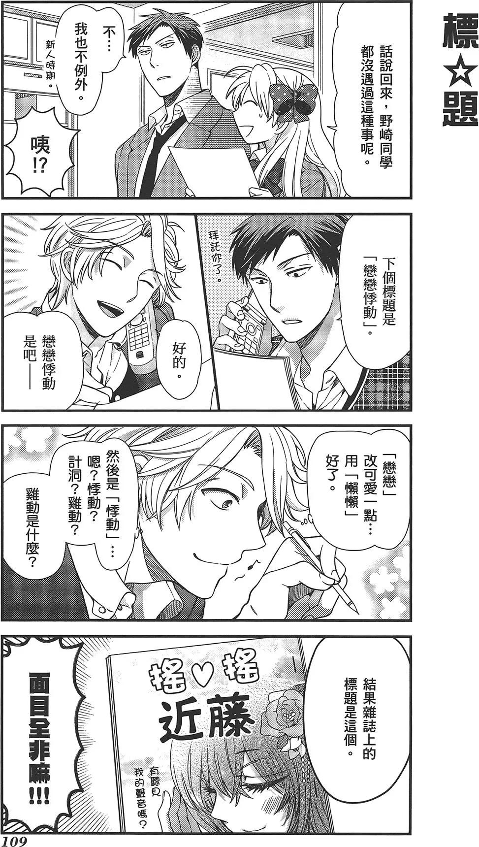 第 113 页