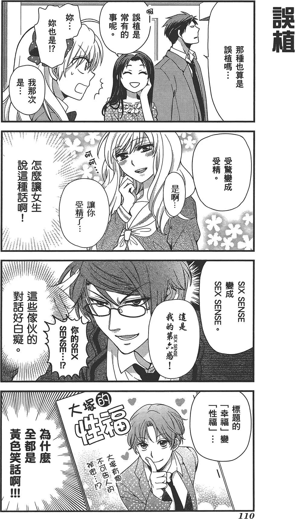第 114 页