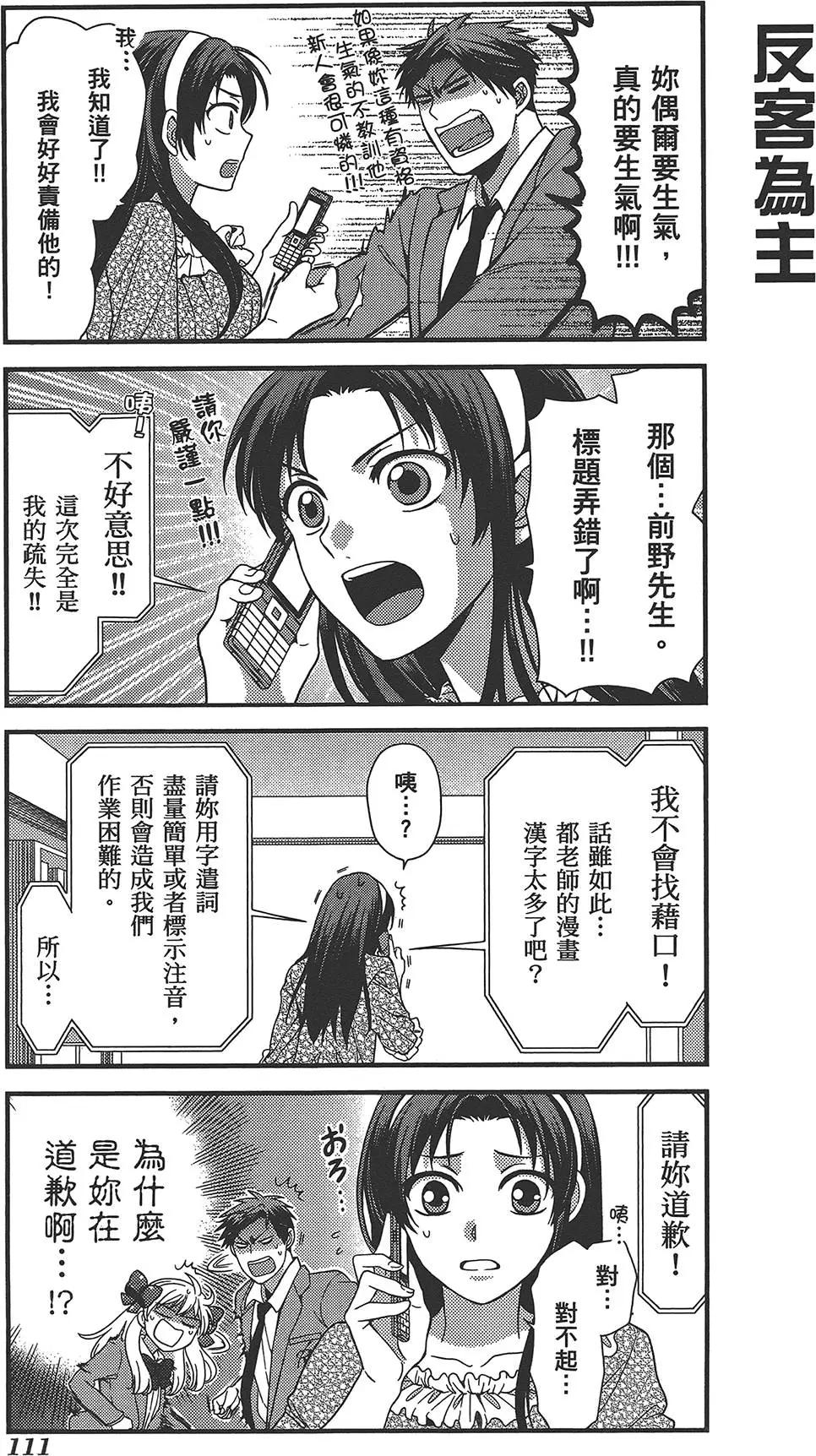 第 115 页