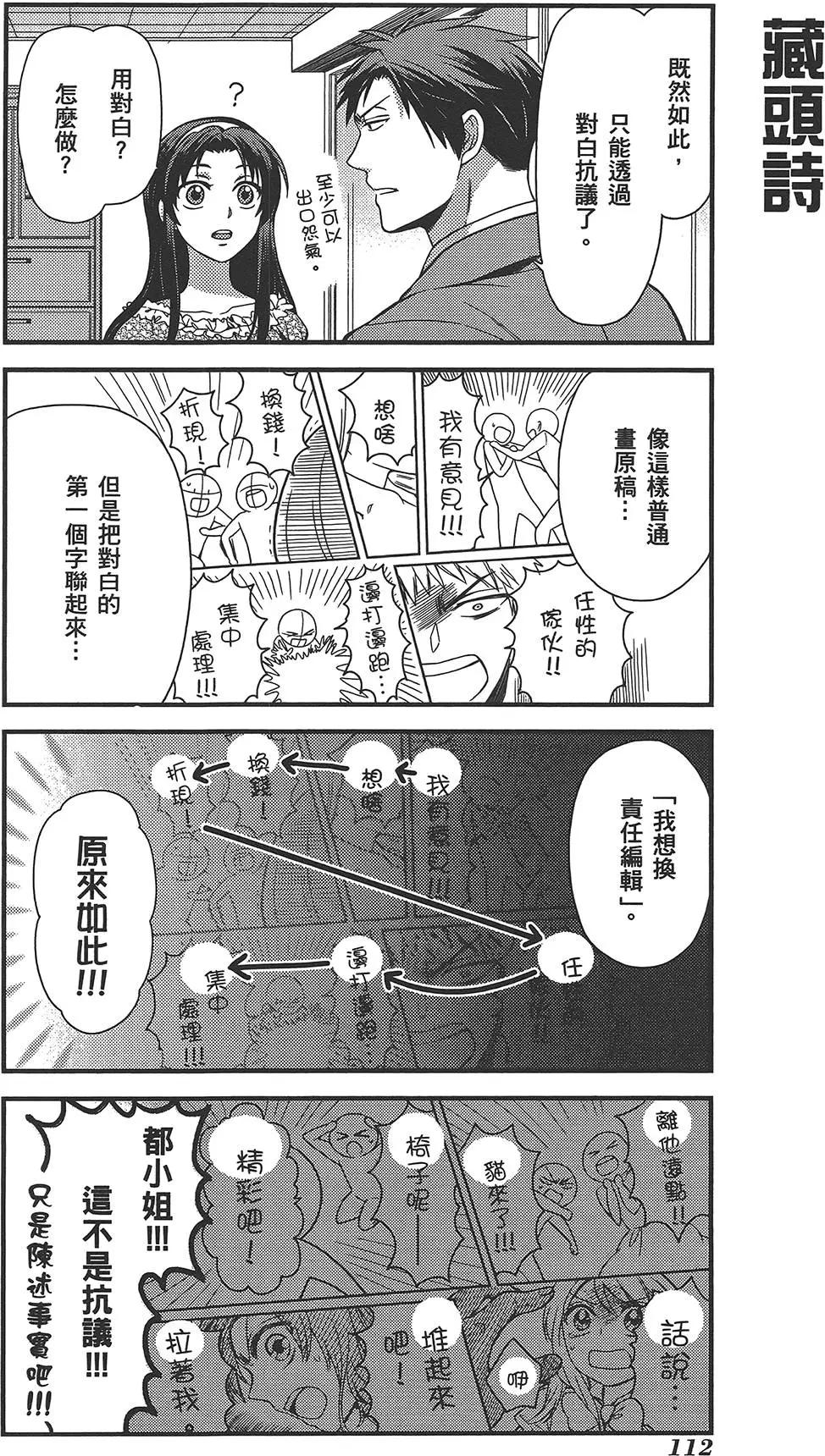 第 116 页