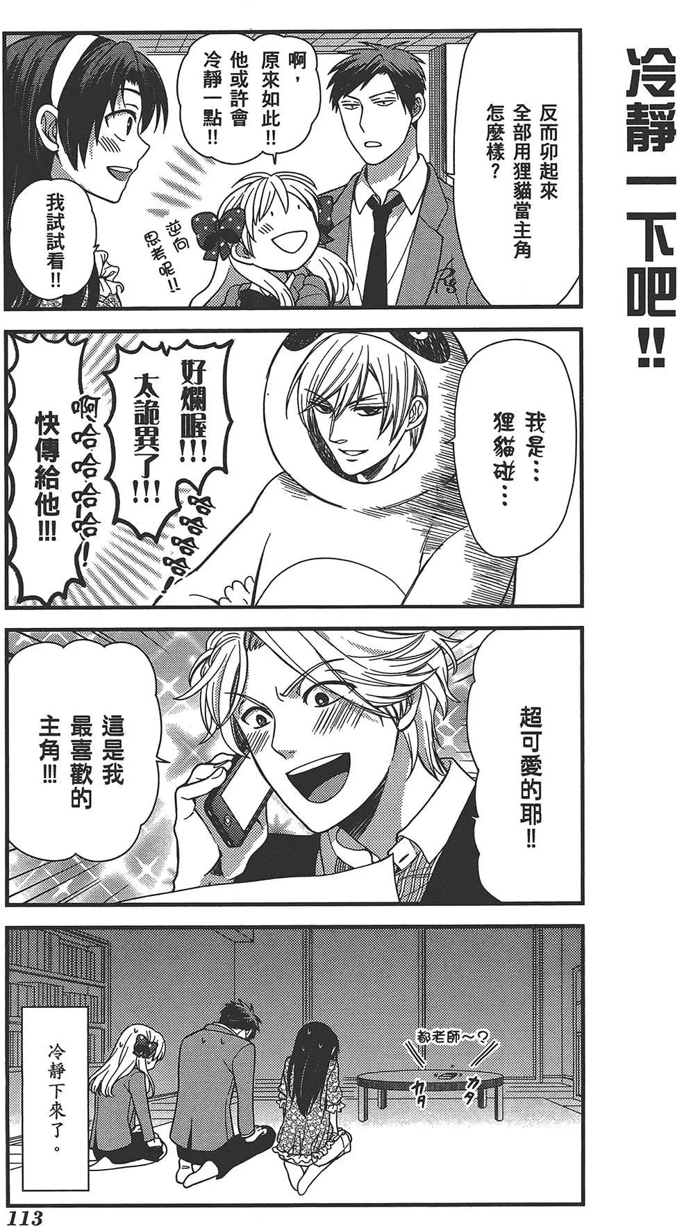 第 117 页