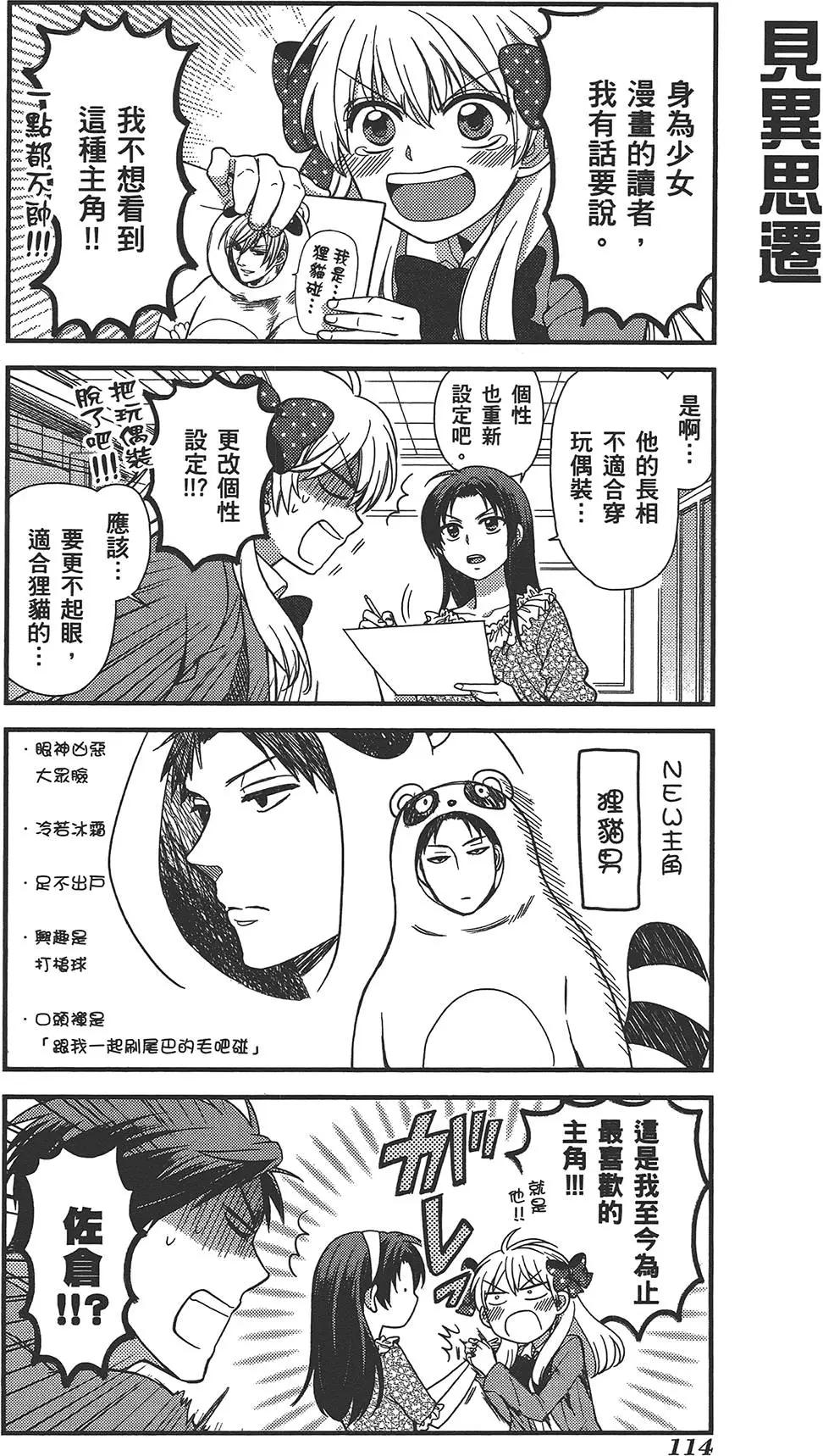 第 118 页