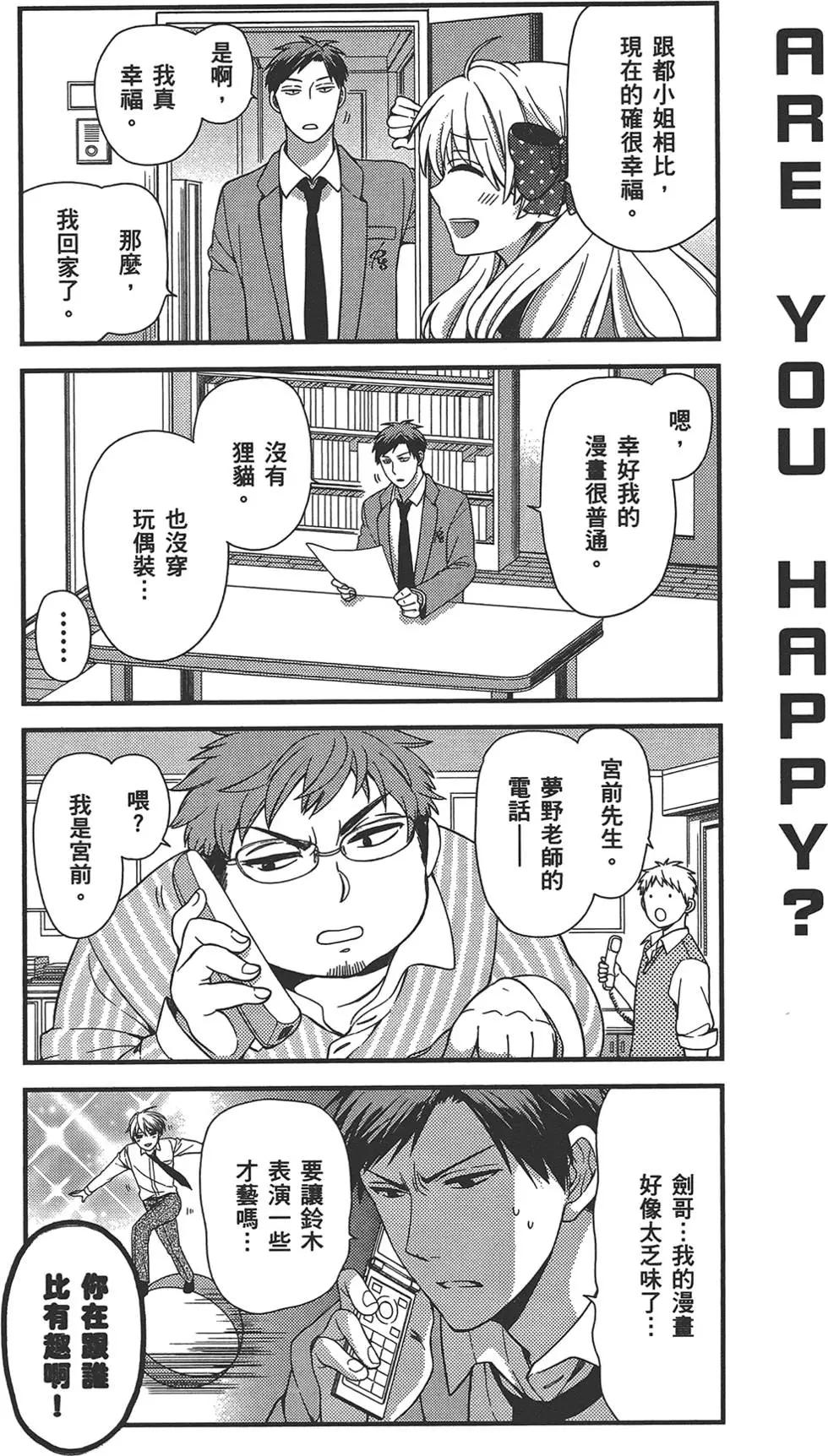 第 119 页