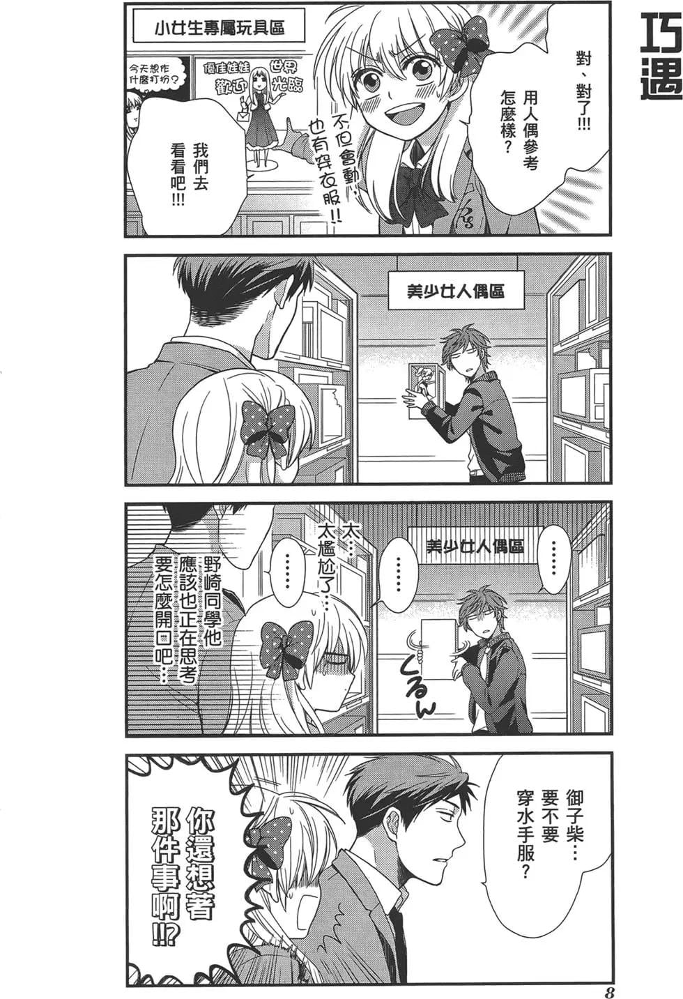 第 12 页
