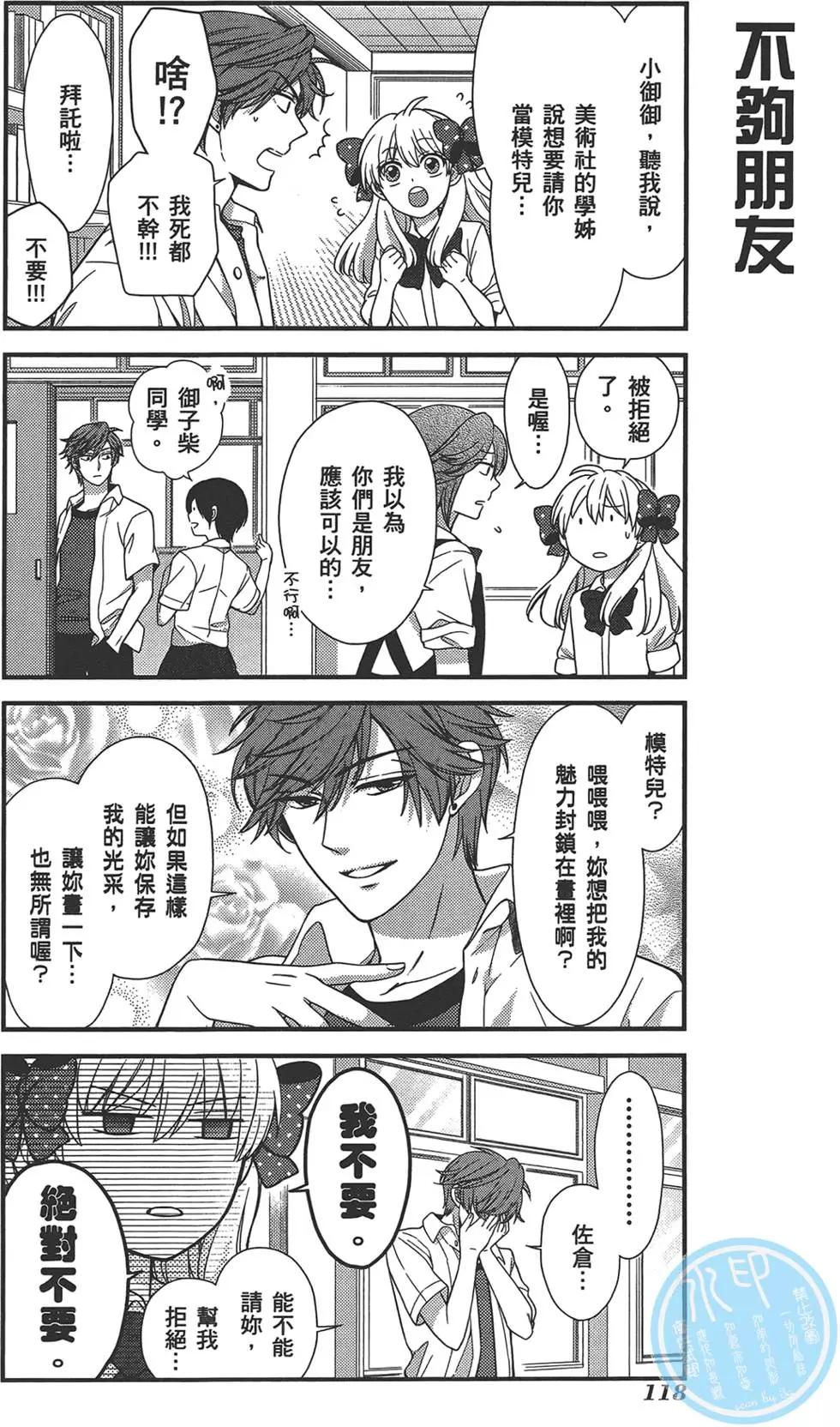 第 122 页