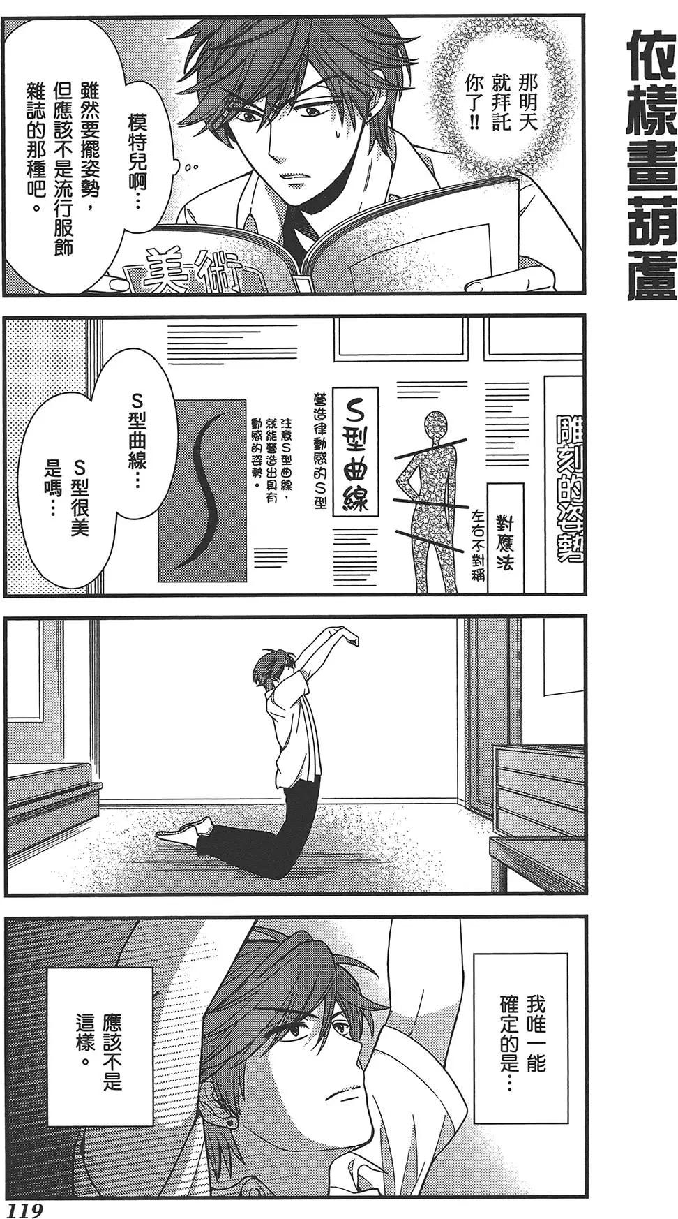 第 123 页