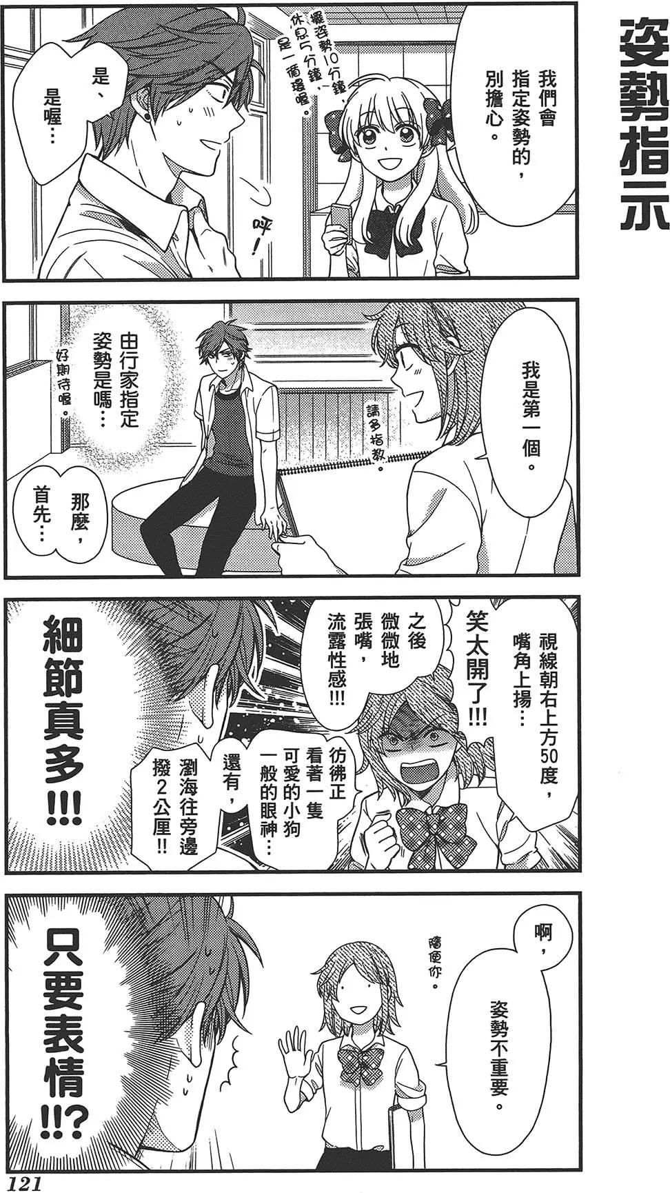 第 125 页