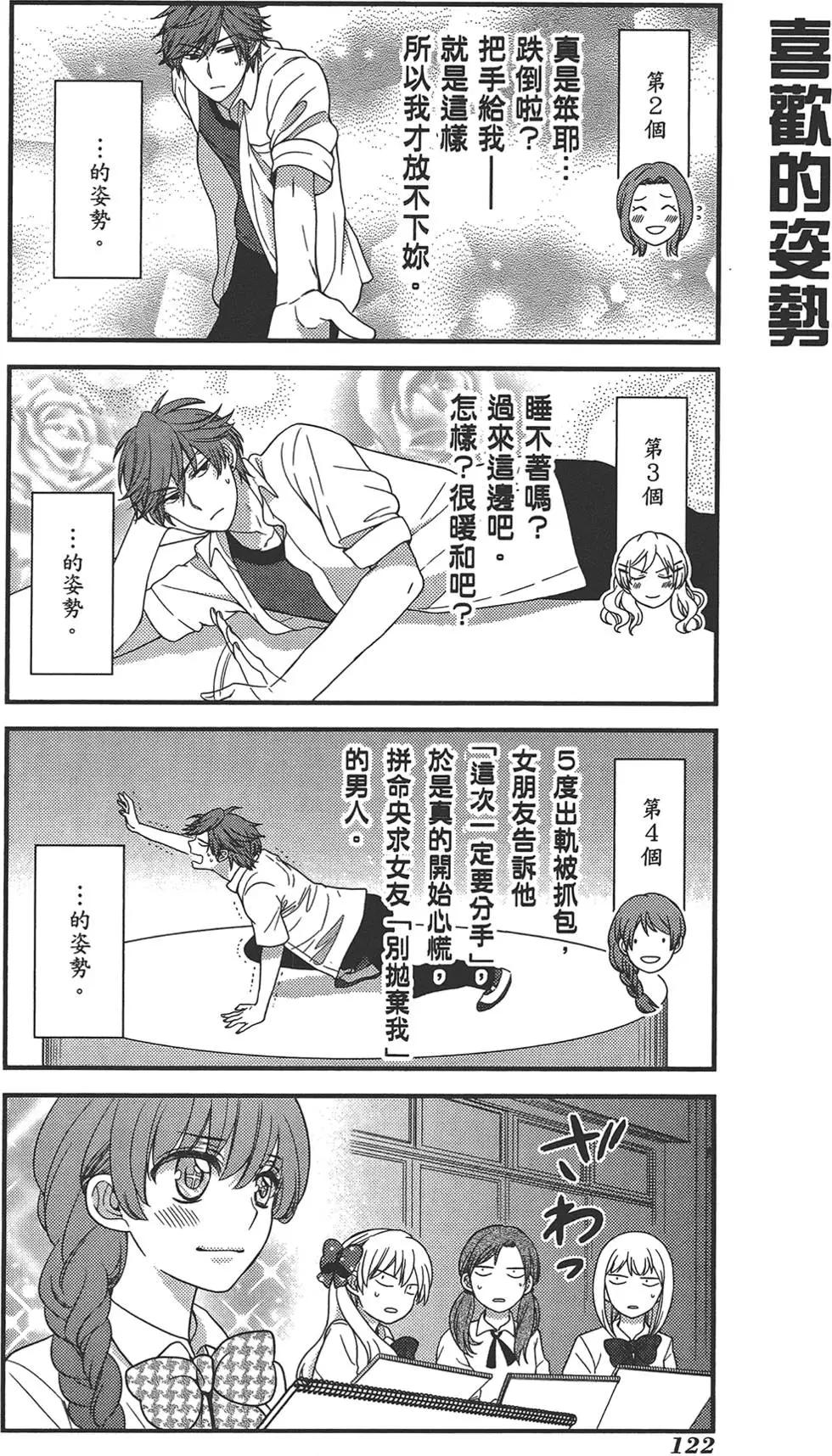 第 126 页