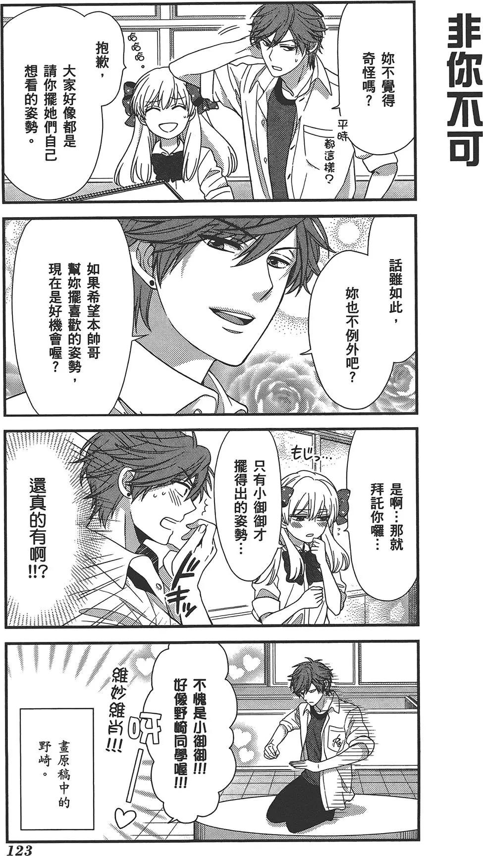 第 127 页