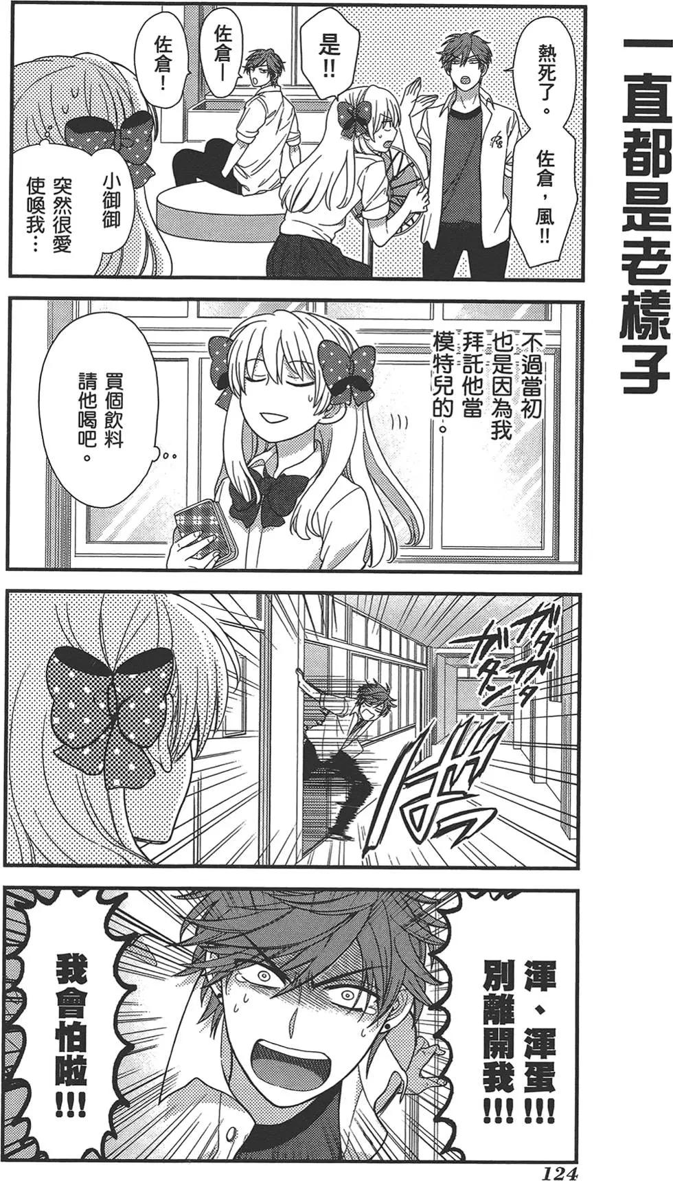 第 128 页