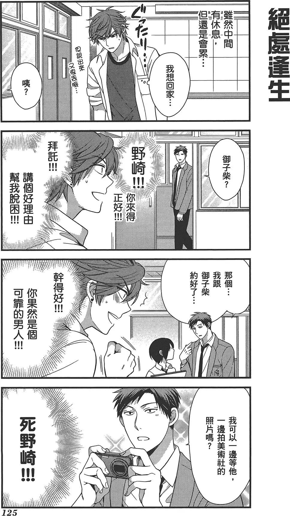 第 129 页