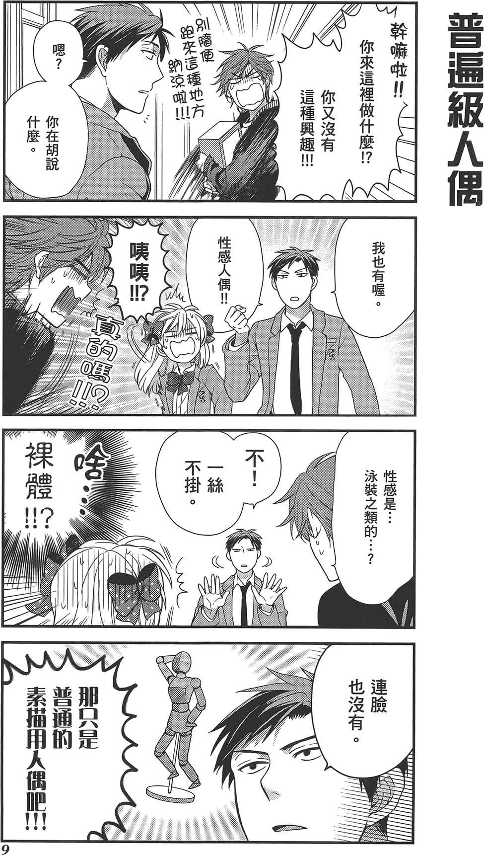 第 13 页