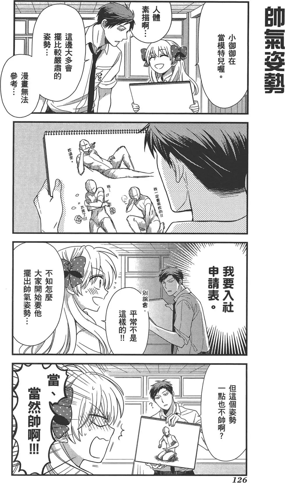 第 130 页