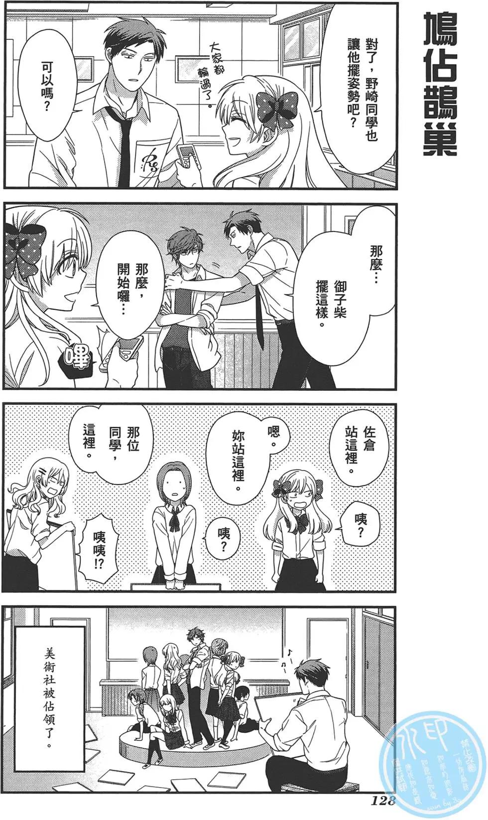 第 132 页
