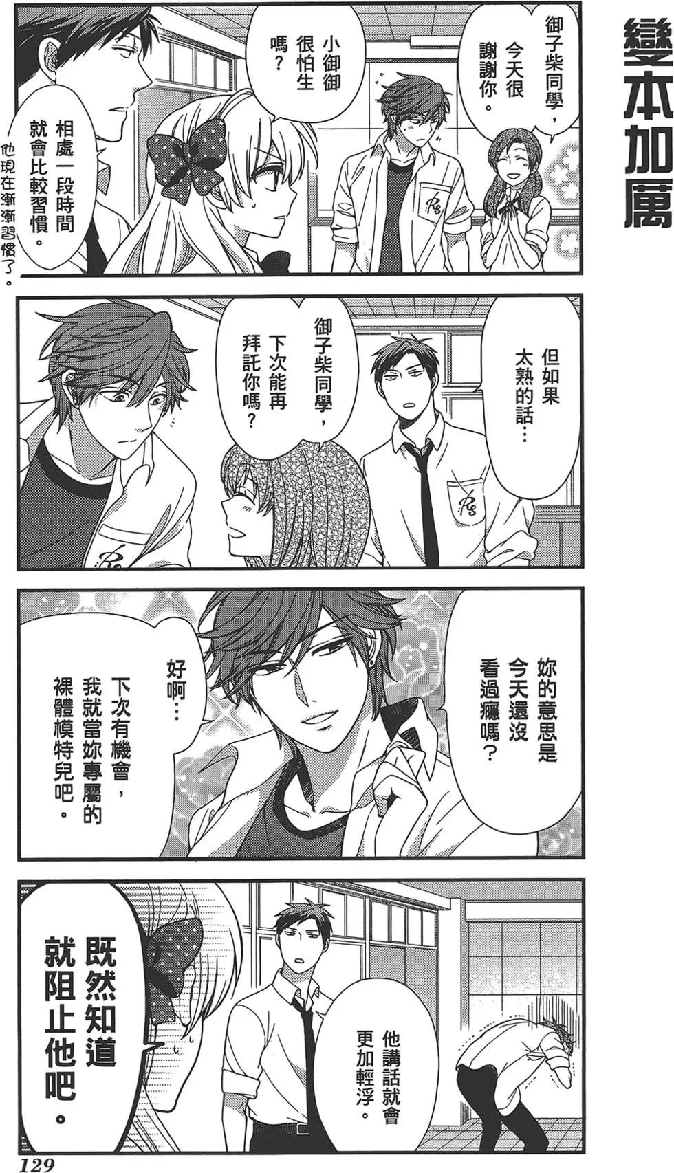 第 133 页