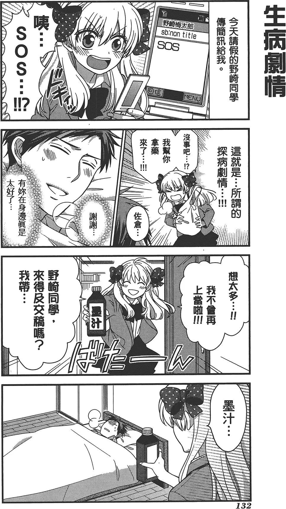 第 136 页