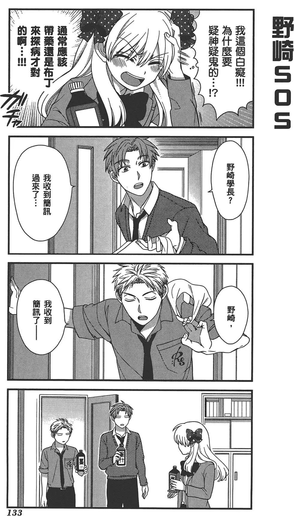 第 137 页