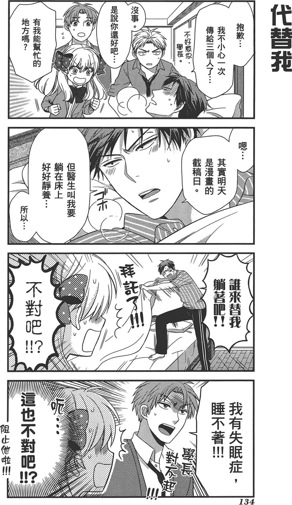 第 138 页