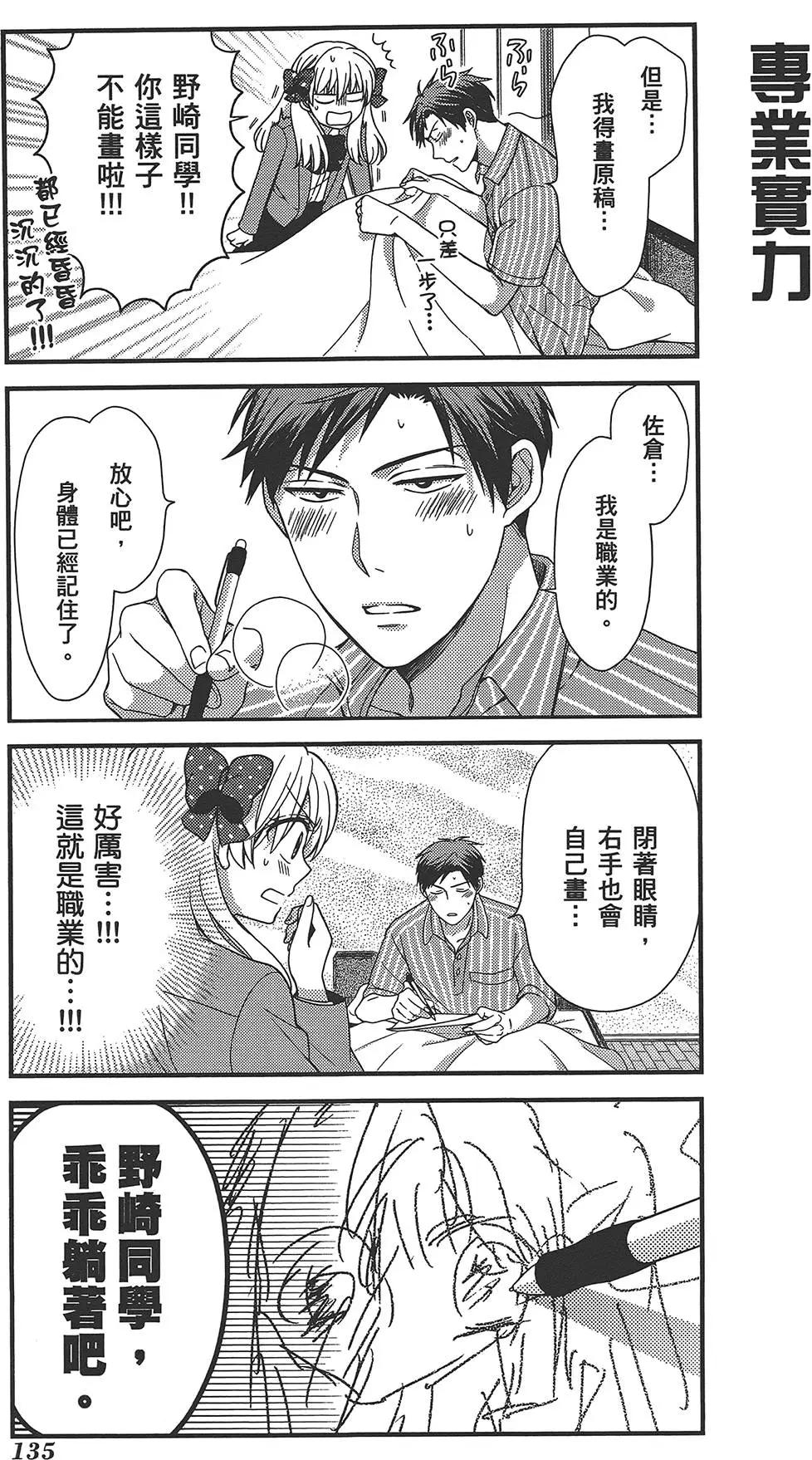 第 139 页