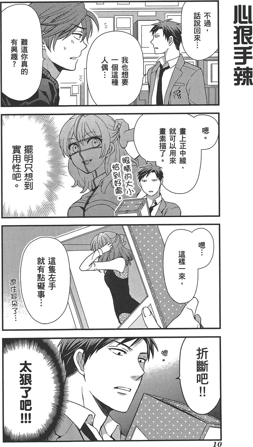 第 14 页